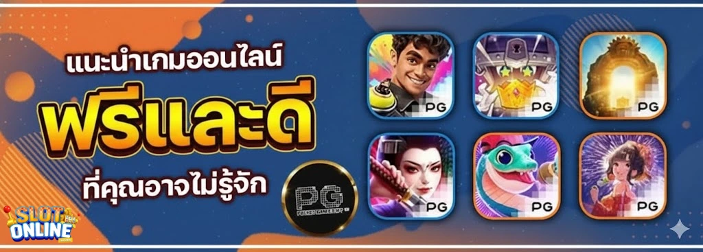 คาสิโน ออนไลน์ รองรับ วอ เลท