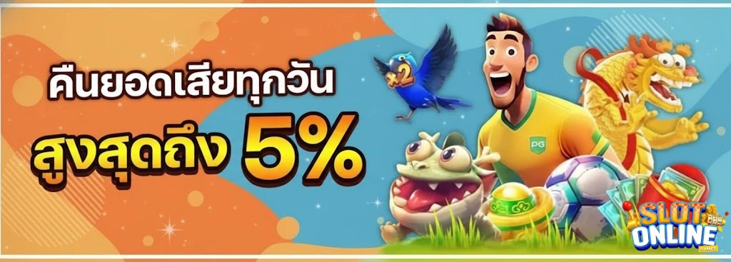 คาสิโน ออนไลน์ รองรับ วอ เลท